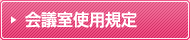 ��c���g�p�K��