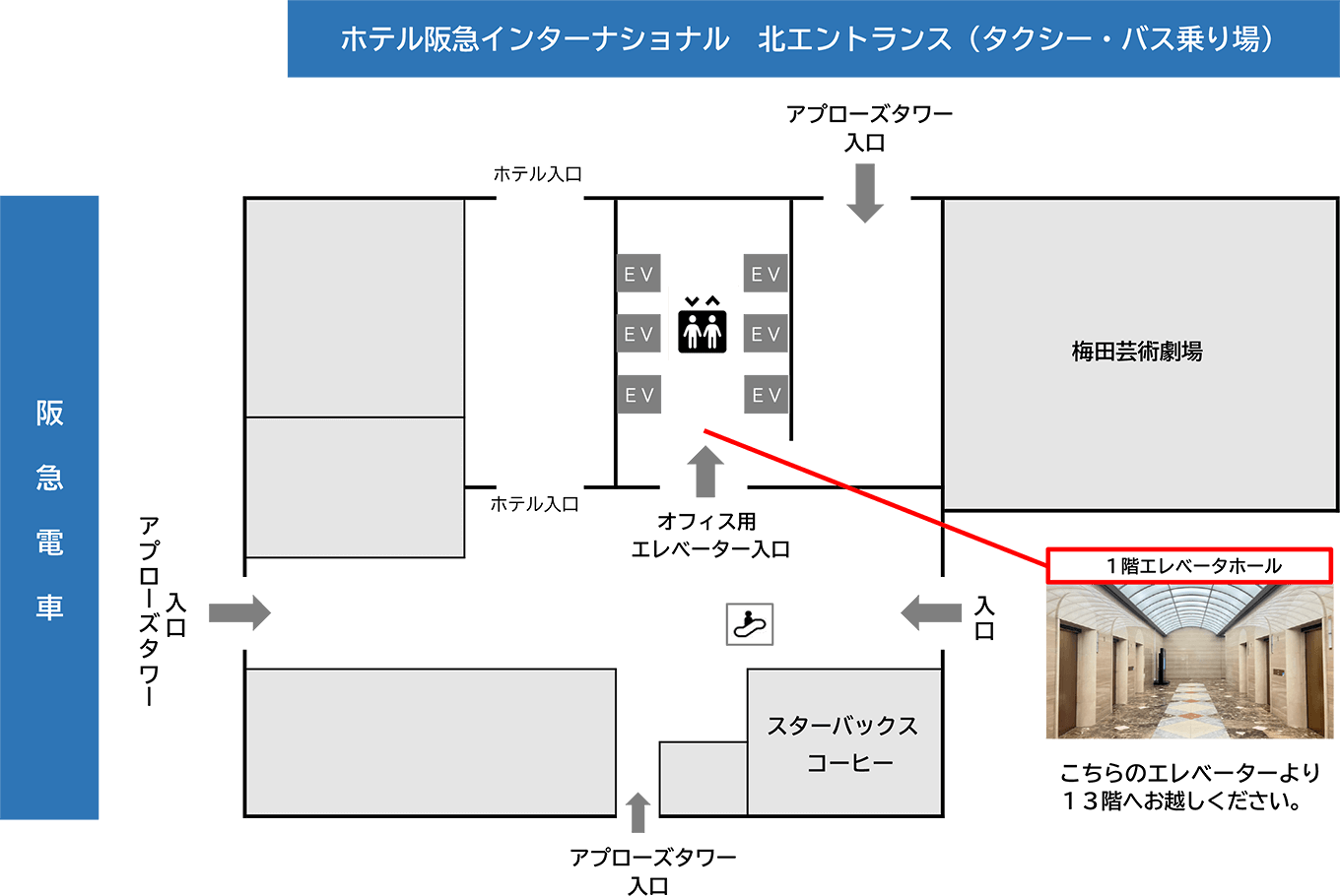 1階 エントランス