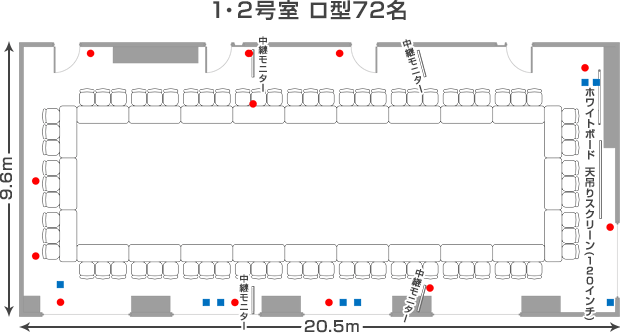 アプローズタワー13階貸会議室 1・2号室 ロ型