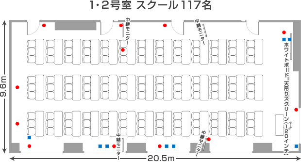 アプローズタワー13階貸会議室 1・2号室 スクール形式