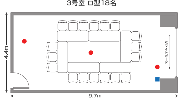 アプローズタワー13階貸会議室 3号室 ロ型