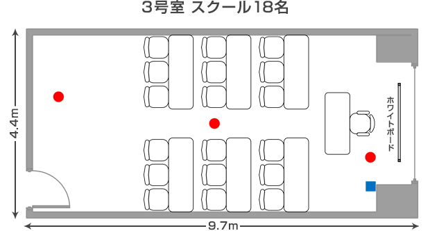 アプローズタワー13階貸会議室 3号室 スクール形式