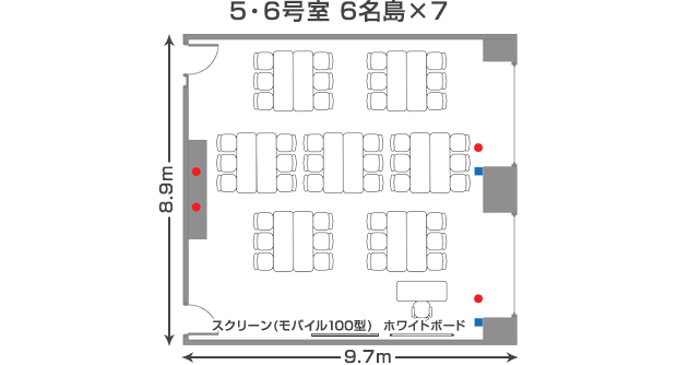 アプローズタワー13階貸会議室 5・6号室 島型