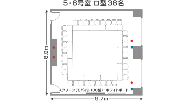 アプローズタワー13階貸会議室 5・6号室 ロ型