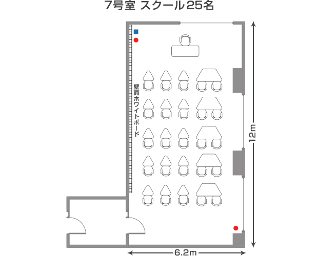 アプローズタワー13階貸会議室 7号室 スクール形式