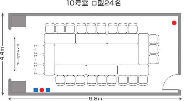 アプローズタワー13階貸会議室 10号室 ロ型