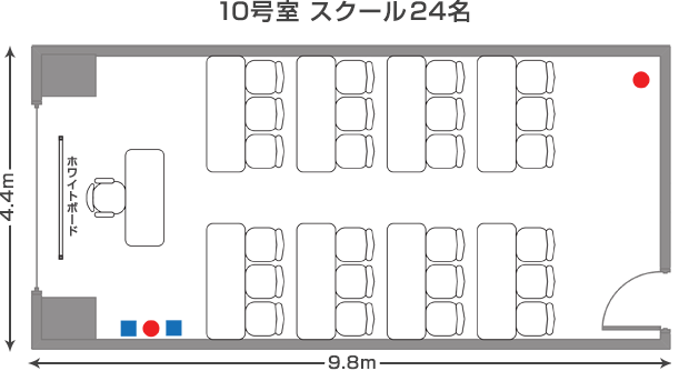 アプローズタワー13階貸会議室 10号室 スクール形式