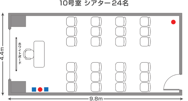 アプローズタワー13階貸会議室 10号室 シアター形式