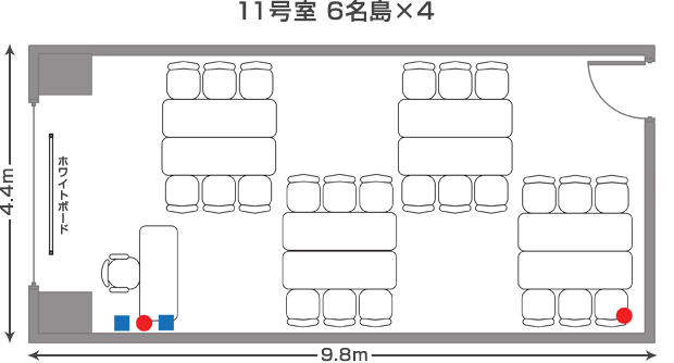 アプローズタワー13階貸会議室 11号室 島型