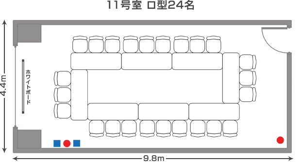 アプローズタワー13階貸会議室 11号室 ロ型