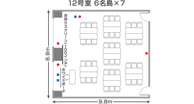 アプローズタワー13階貸会議室 12号室 島型