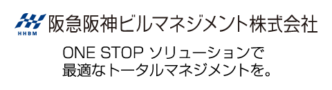 阪急阪神ビルマネジメント