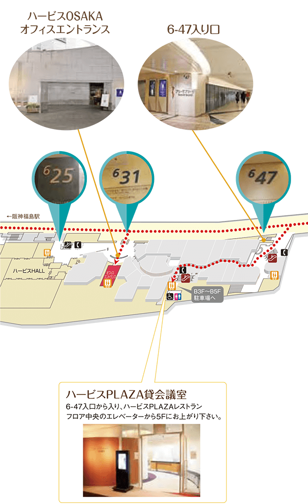 ハービスPLAZA 地下通路