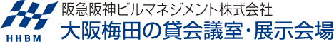 阪急阪神ビルマネジメント株式会社