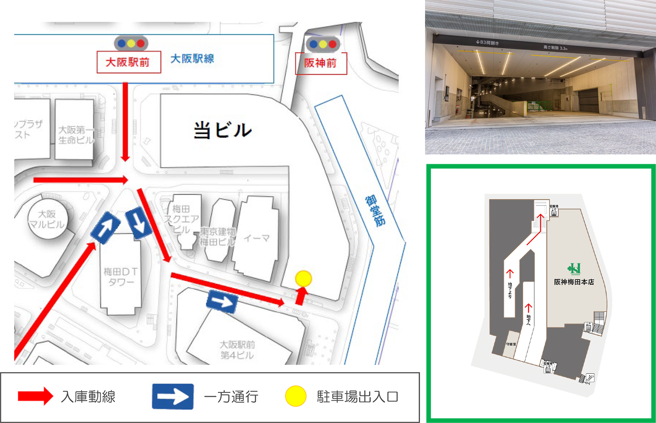 参考：地上 入庫導線（拡大図）