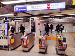 大阪メトロ御堂筋線梅田駅