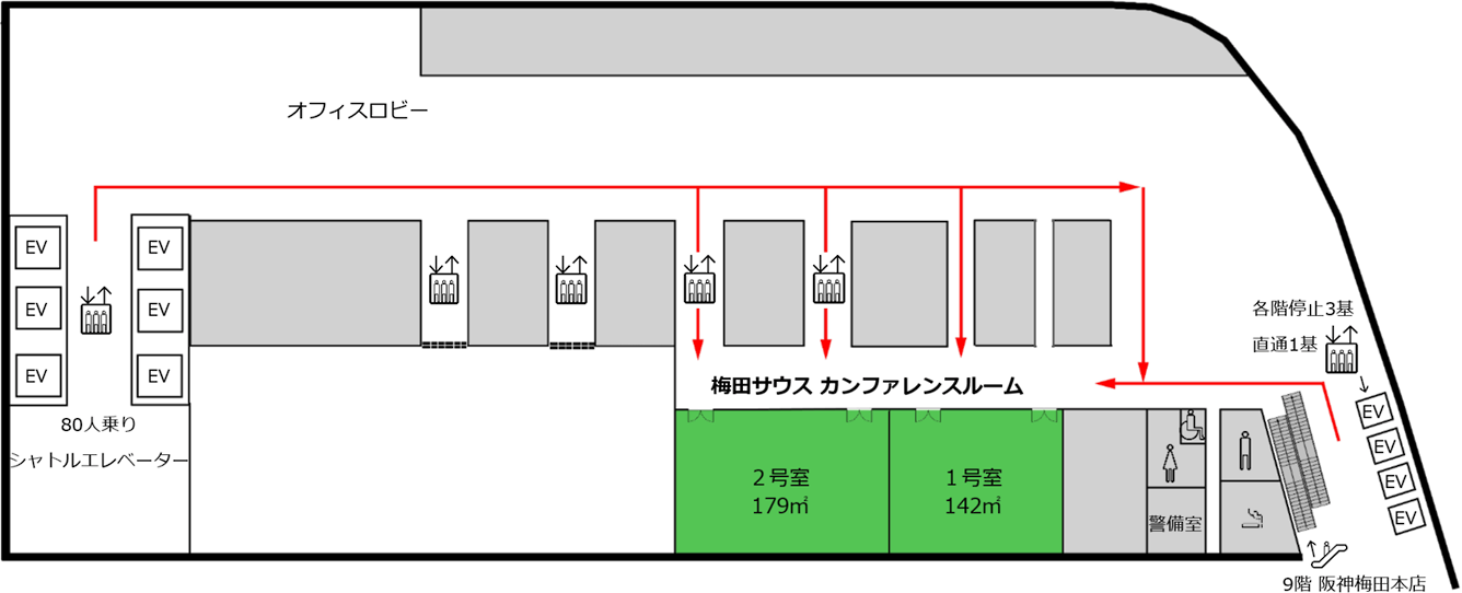 梅田サウス カンファレンスルームフロア案内図