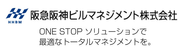 阪急阪神ビルマネジメント